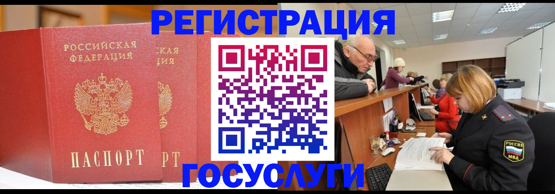 пропишу в квартире в Бавлах